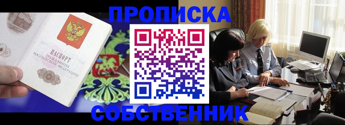 регистрация в Кстово