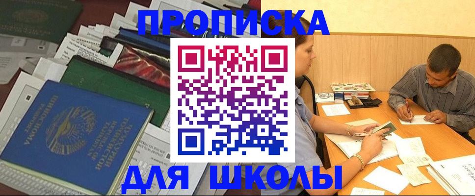 прописка в квартире в Кстово