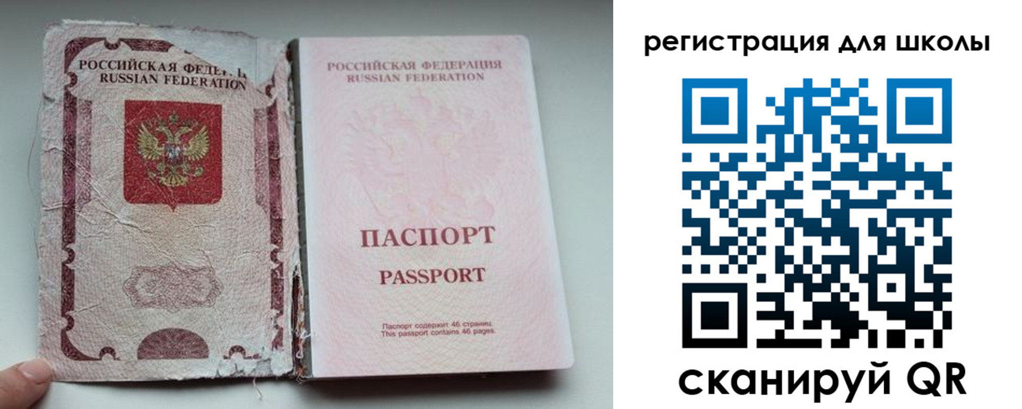 прописка в квартире в Кстово