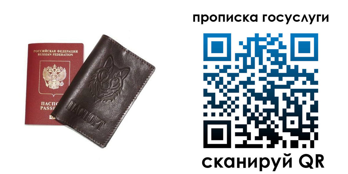временная регистрация поиск в Кстово