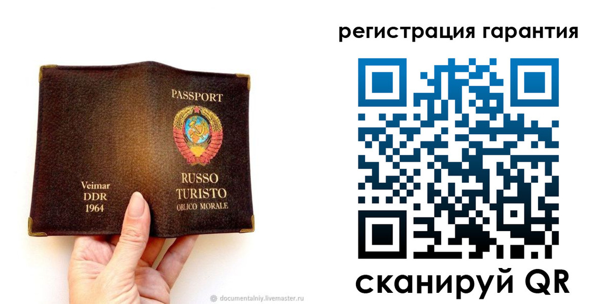 регистрация в Кстово