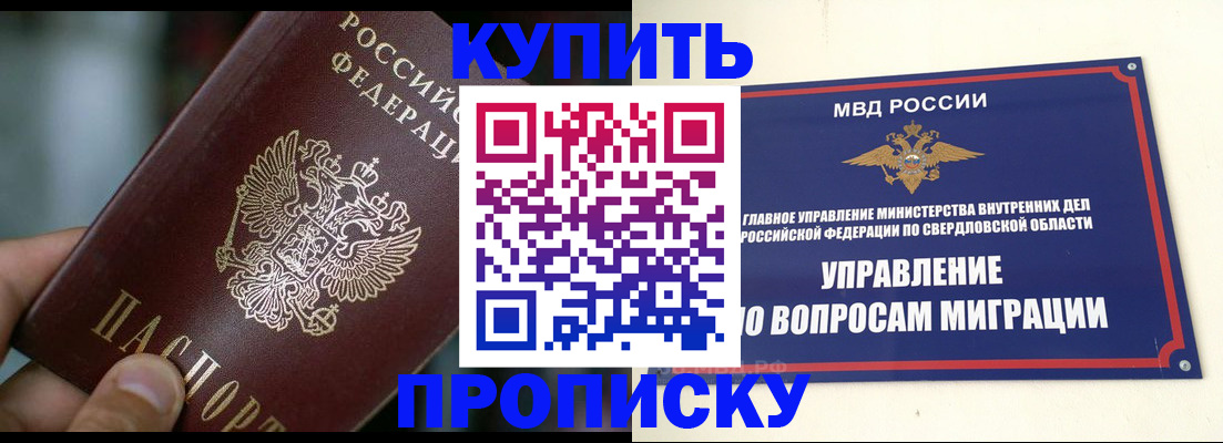 временная регистрация в квартире в Кстово