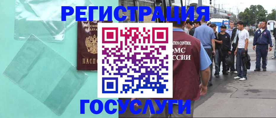прописка в квартире в Кстово
