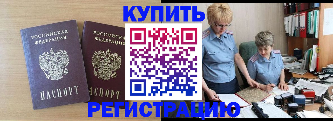 регистрация для школы в Кстово